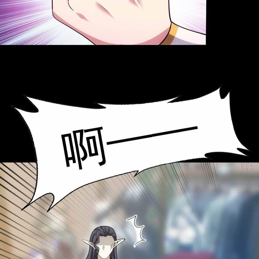 番外 千等分的人渣91