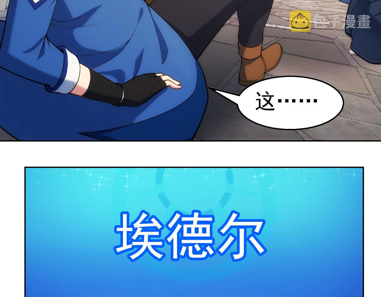 65回-日光精灵内尔文158