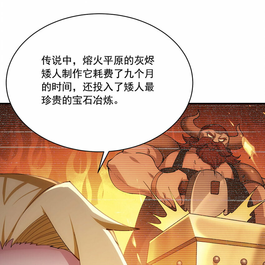 118回 脑嫌体正直！31