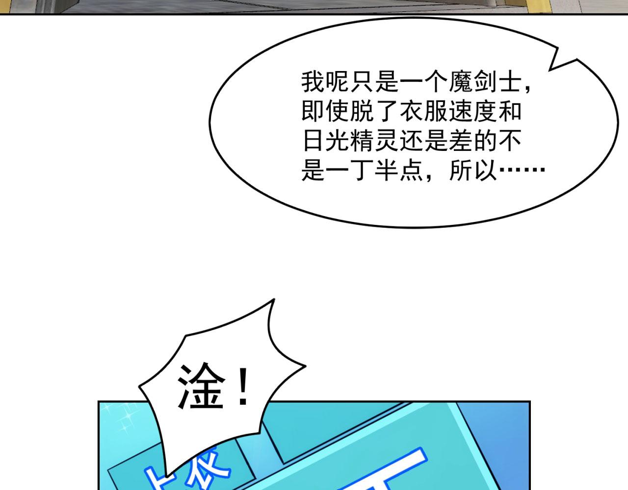 66回-美人计137