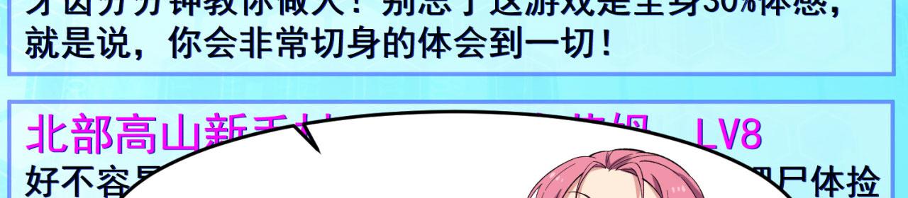 26回-阿普鲁派的一天103