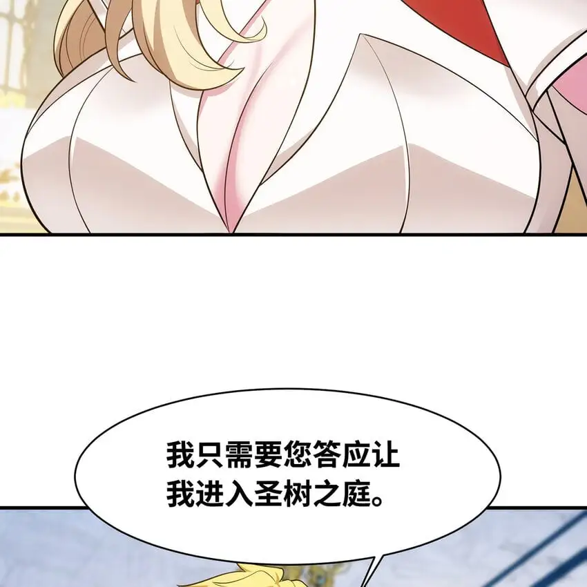 152回 一换一！107