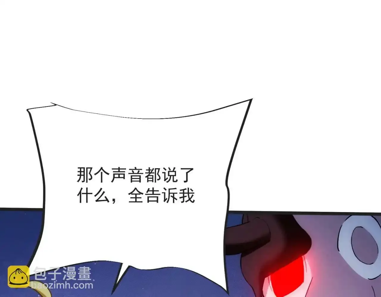80回-后台指令169