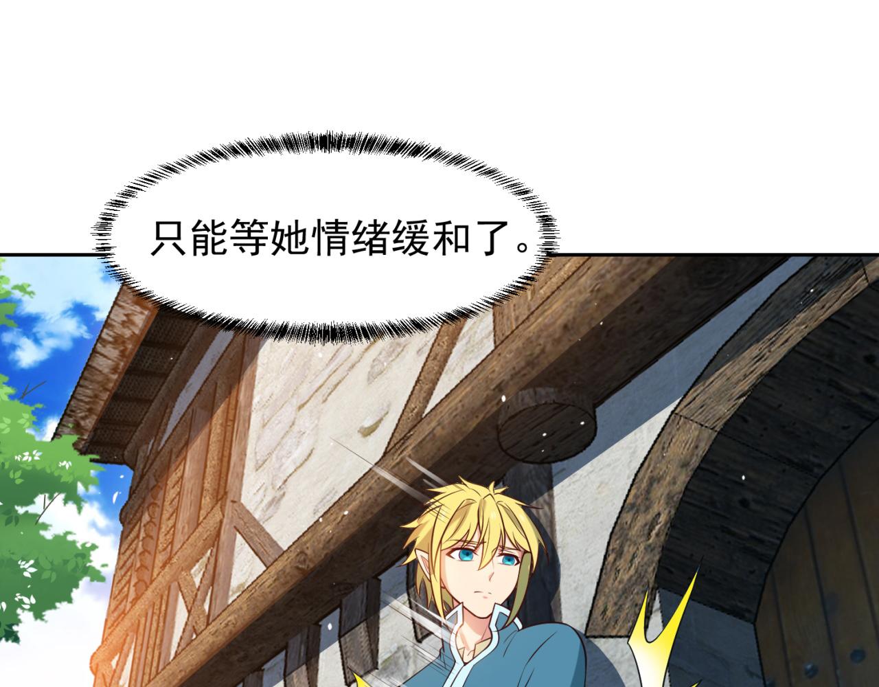 09回-你记得我？118