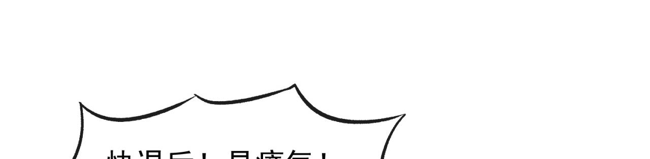 12回-全军出击21