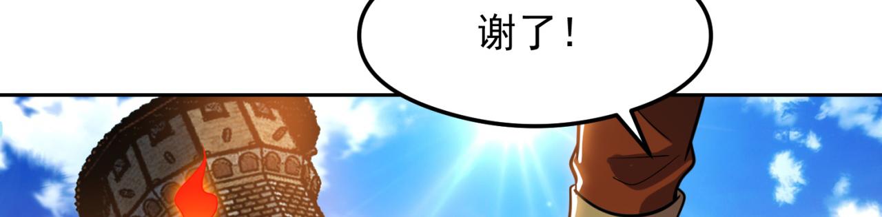 08回-这波他在大气层52