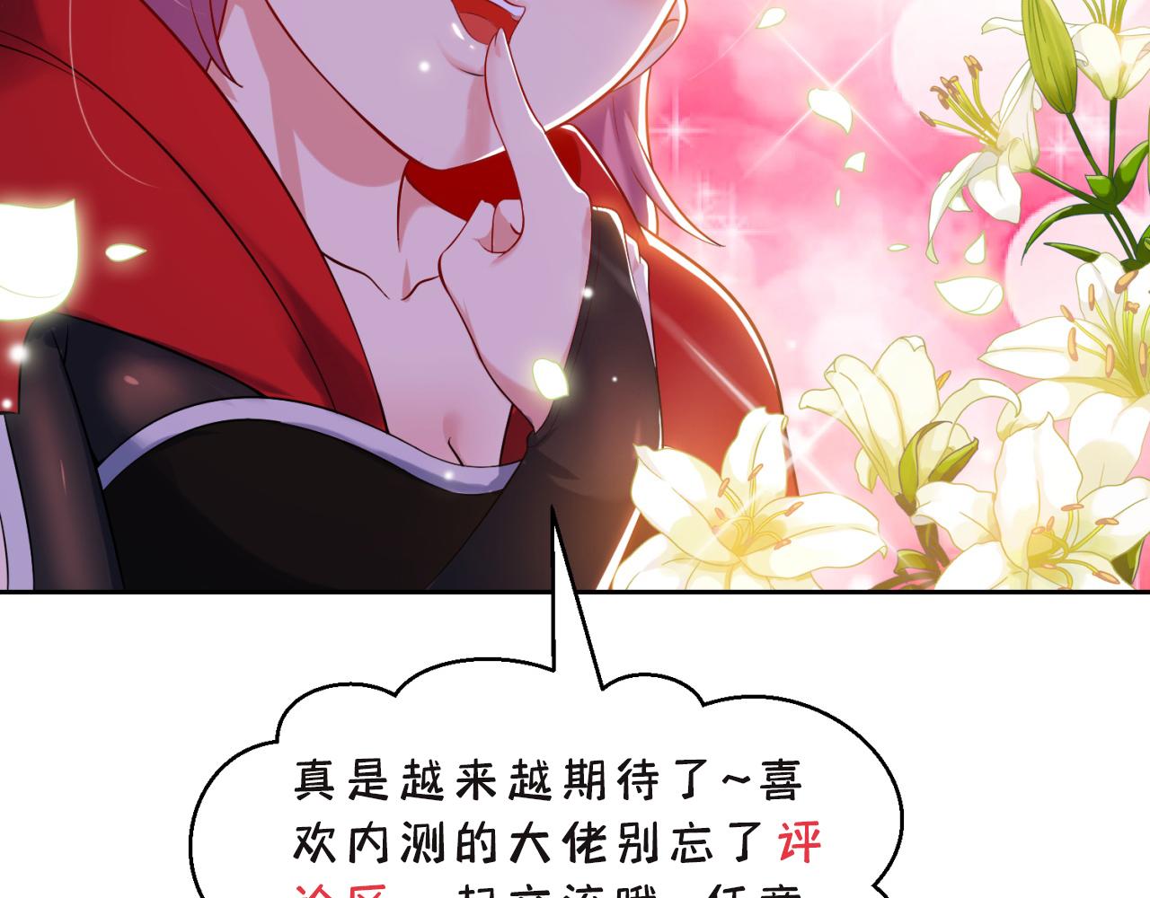 13回-传说中的男妈妈？159