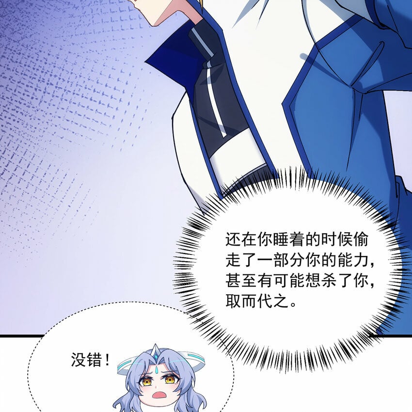 110回 白金圆盘59
