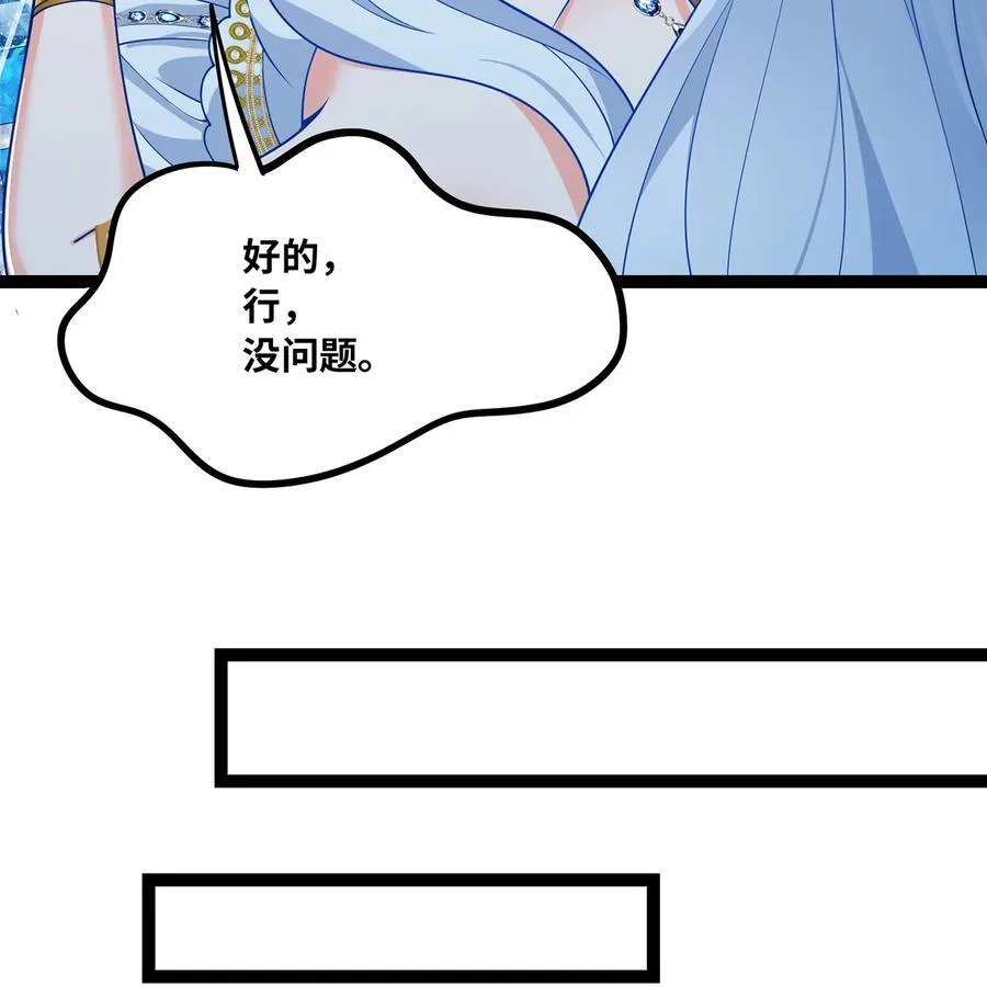 208回 我兄弟是我儿子64