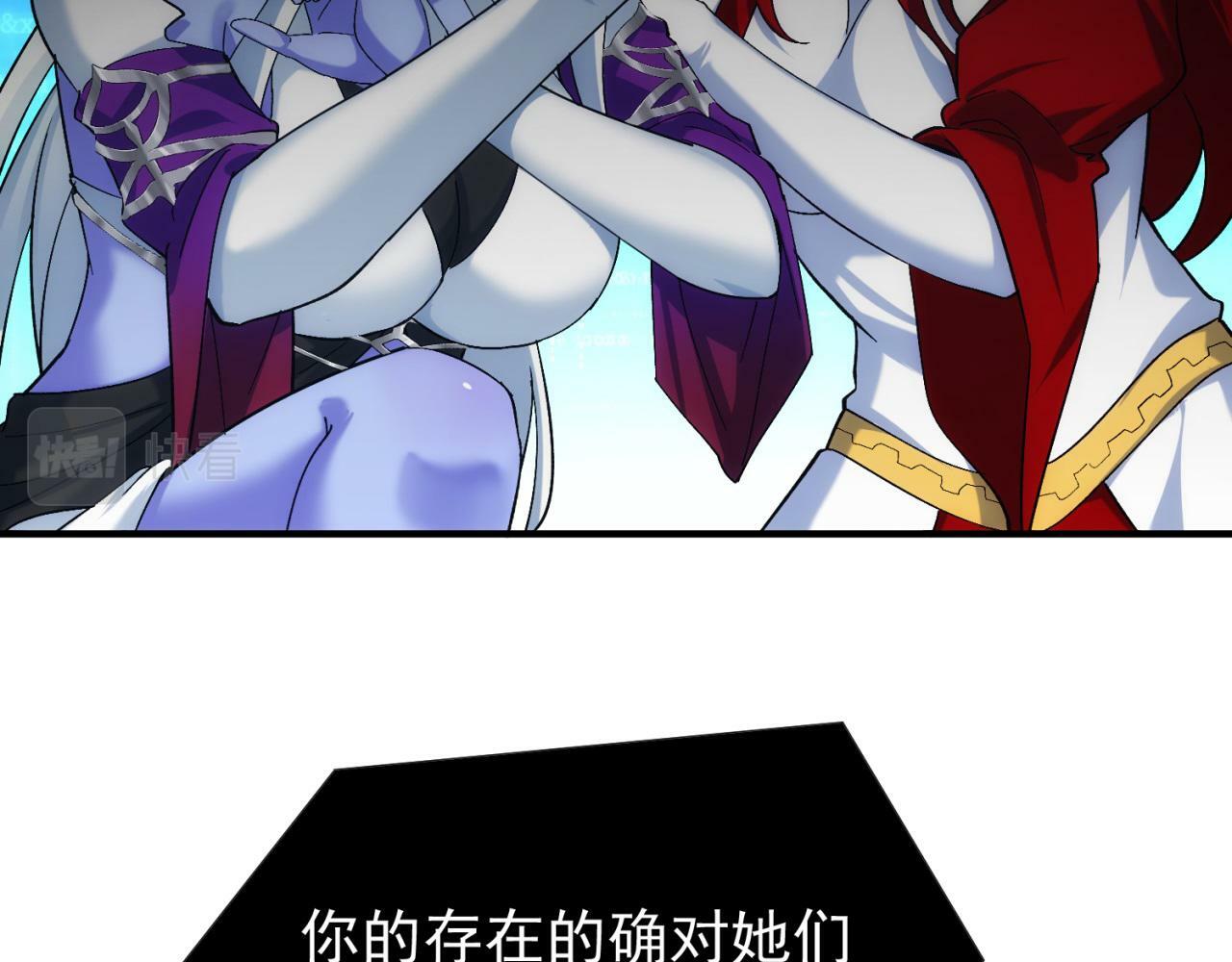 92回-外挂男VS权限狗209