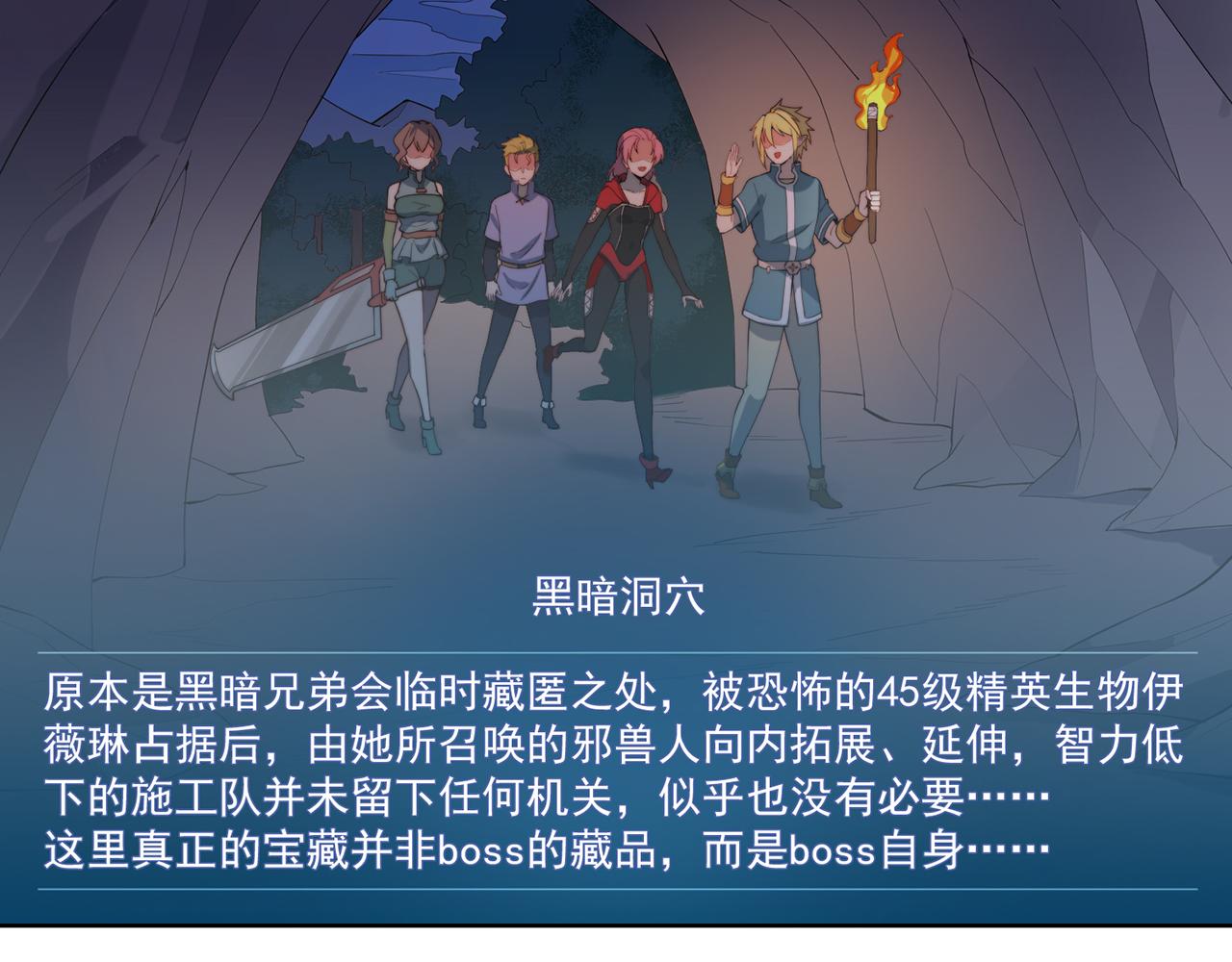18回-新玩法90
