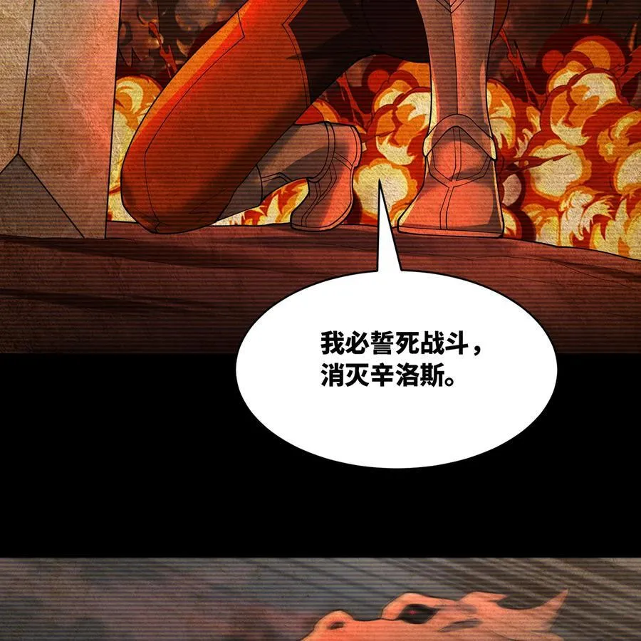 206回 你不愿意5