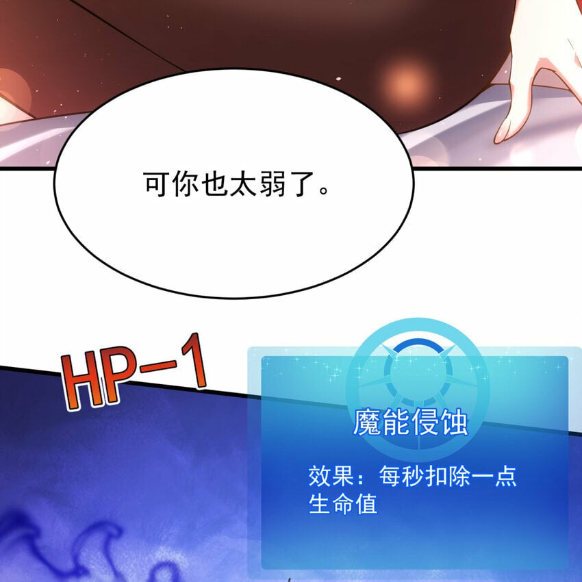 103回 葛莉薇妮27