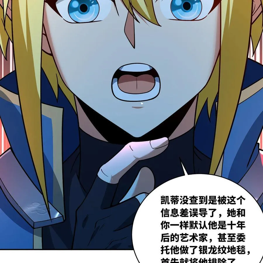 197回 皮包公司93