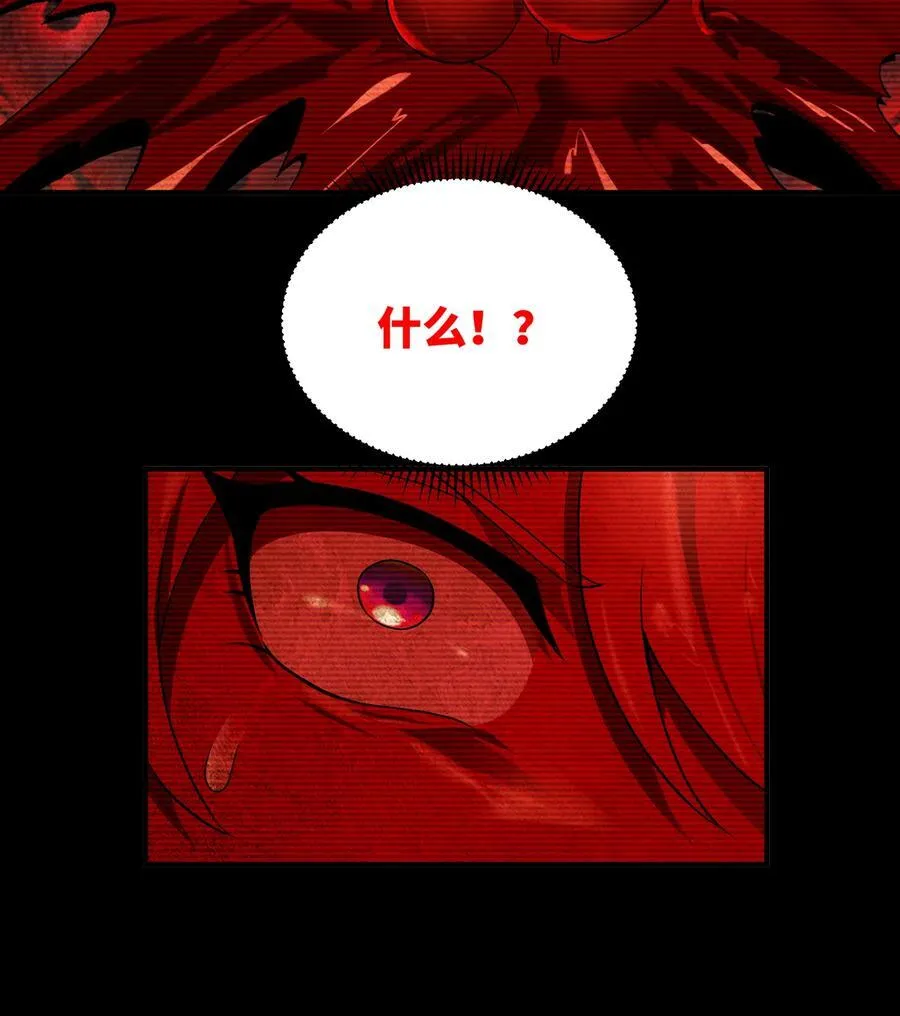 191回 新生的神232