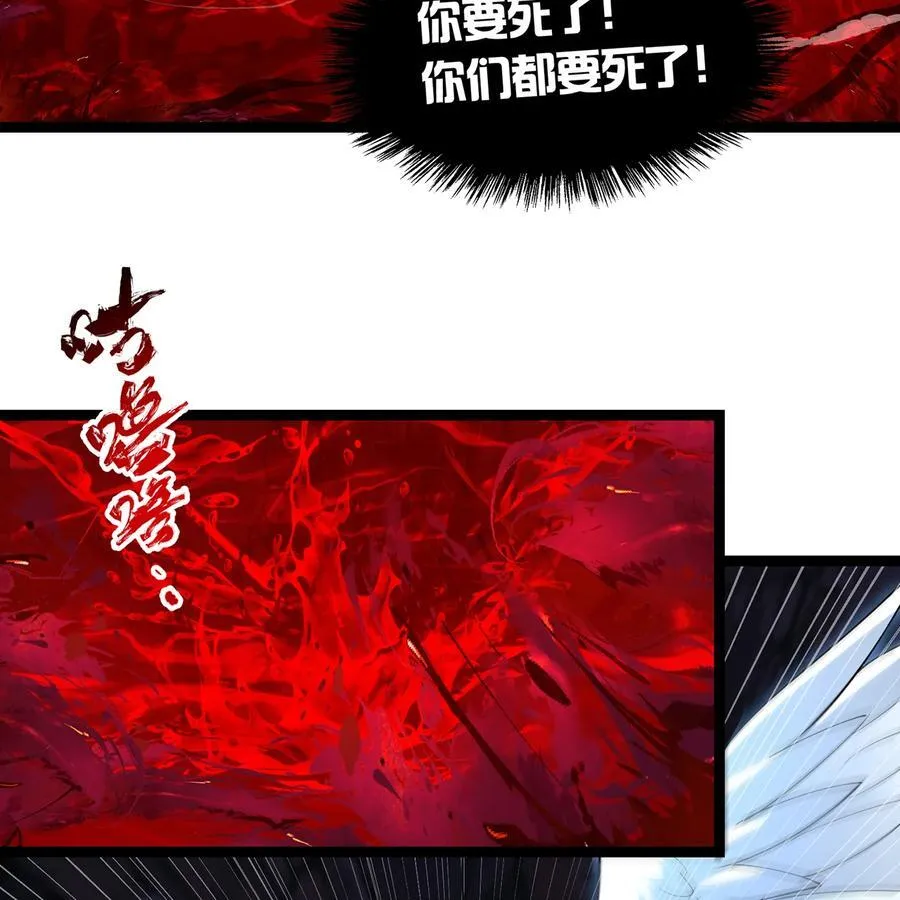 188回 我就是神81