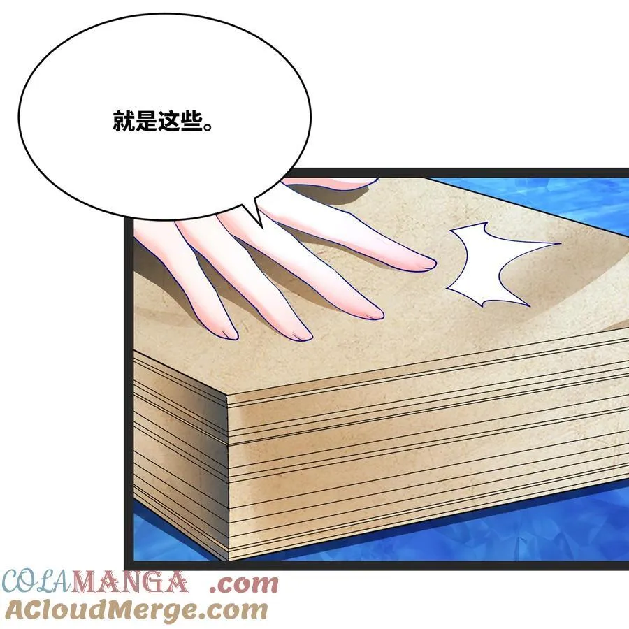 196回 FBI！Open the door！39