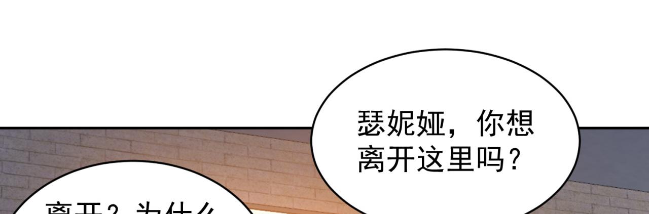 13回-传说中的男妈妈？123
