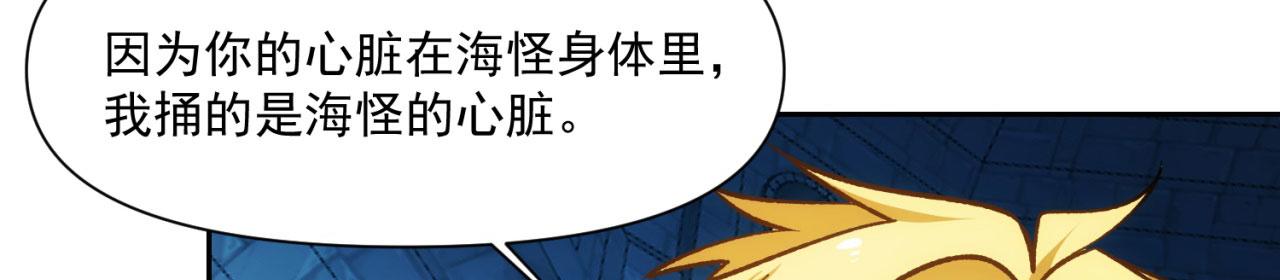 71回-前有狼后有虎158