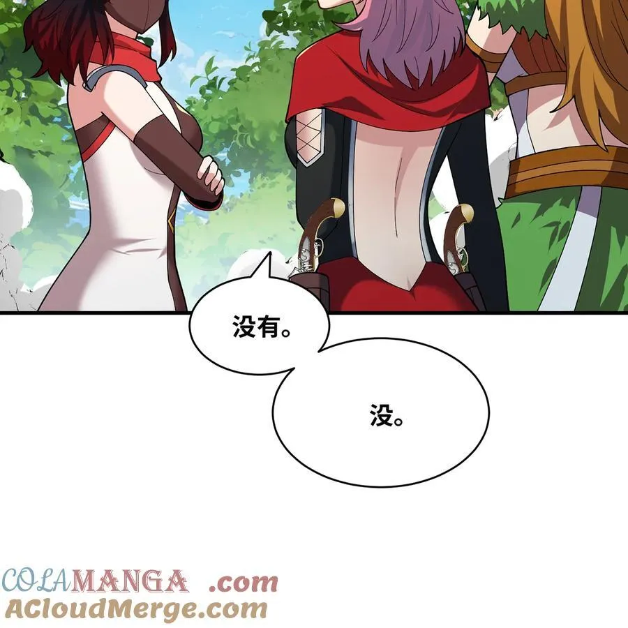 211回 去吧，普卡丘！18