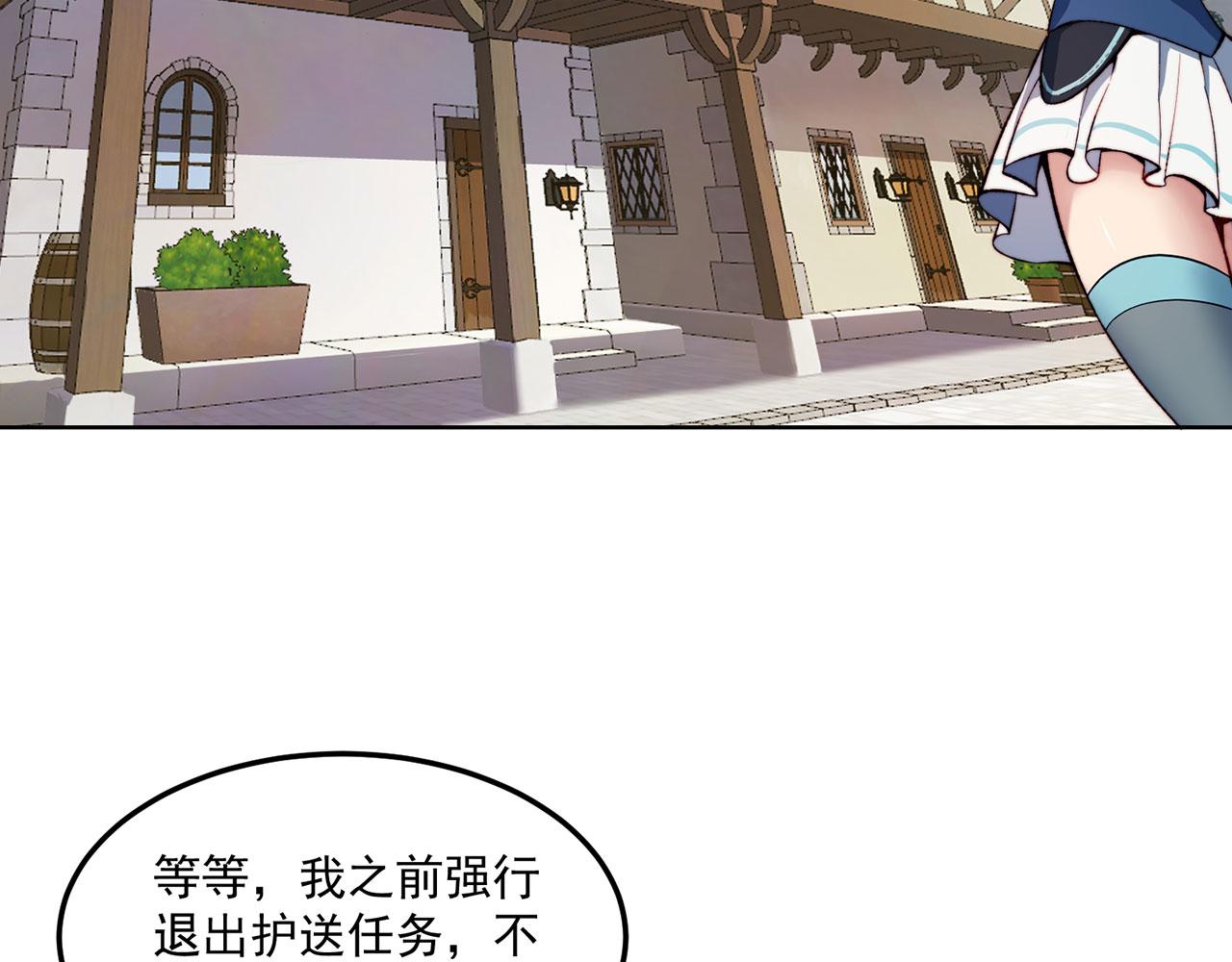 43回-女装只有零次和无数次129