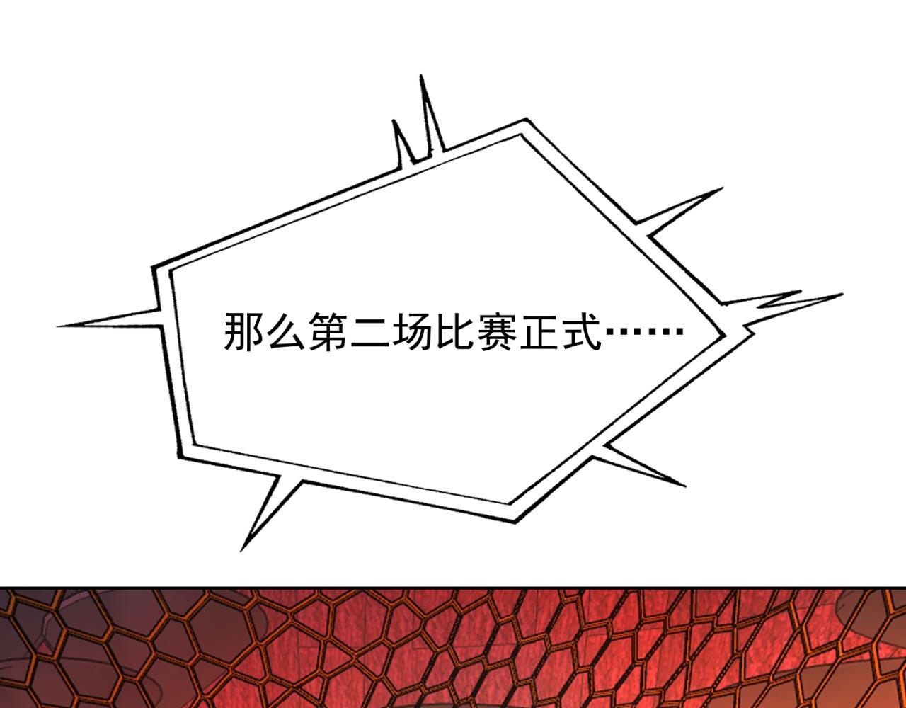 38回-这么可爱很抗揍吧84
