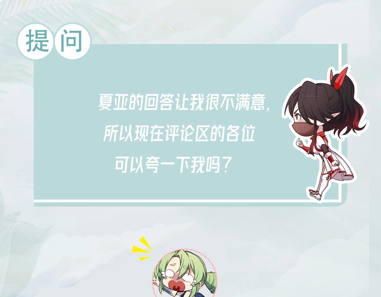 65回-日光精灵内尔文193
