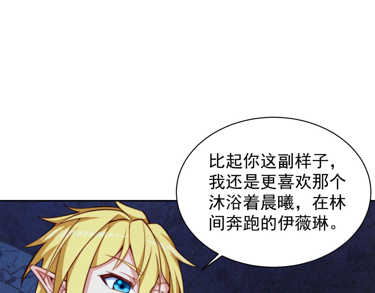 22回-我就是对你感兴趣6