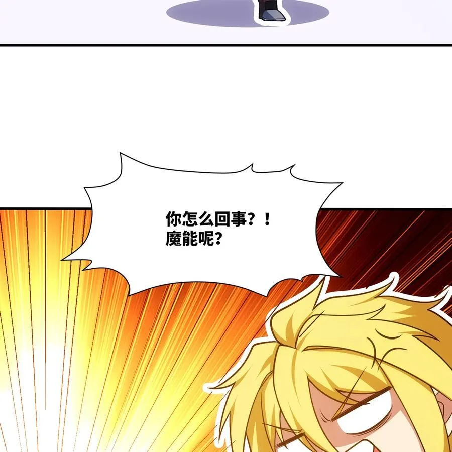 189回 圣灵马甲56