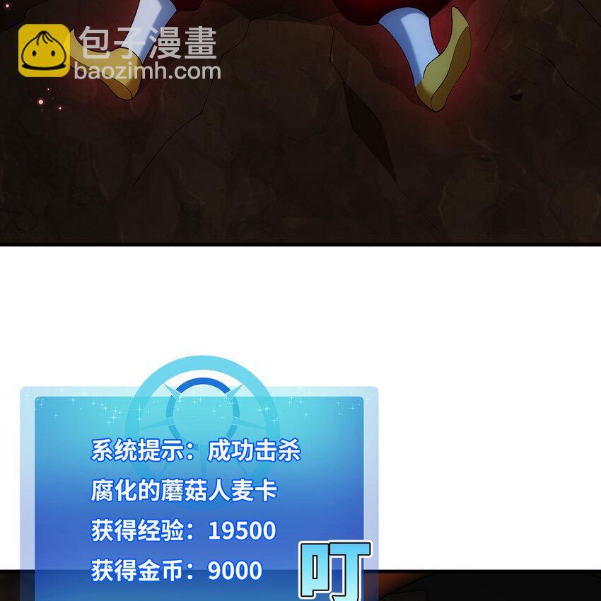120回 满口谎言的骗子104