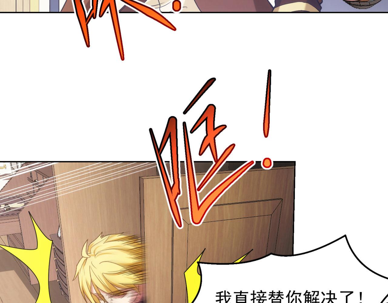 51回-搁这开party ？116