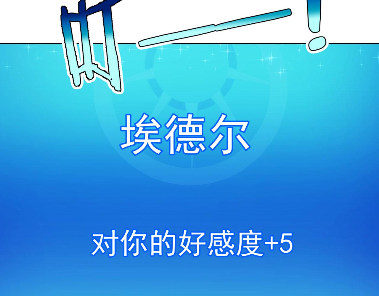 64回-你是玩家？54