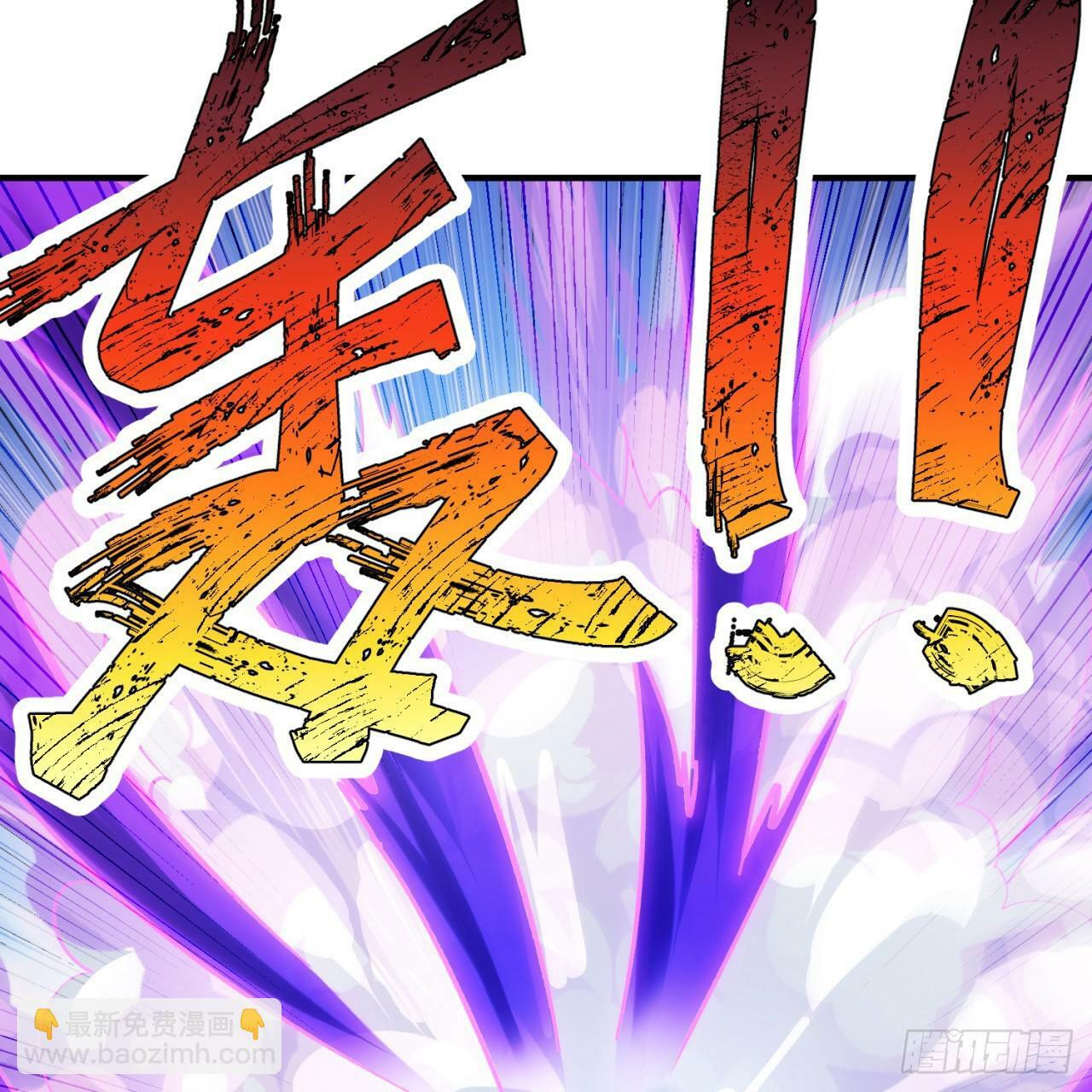 93回-活过来吧！权限狗62