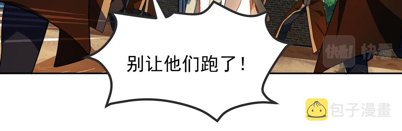 07回-凎爆她！157