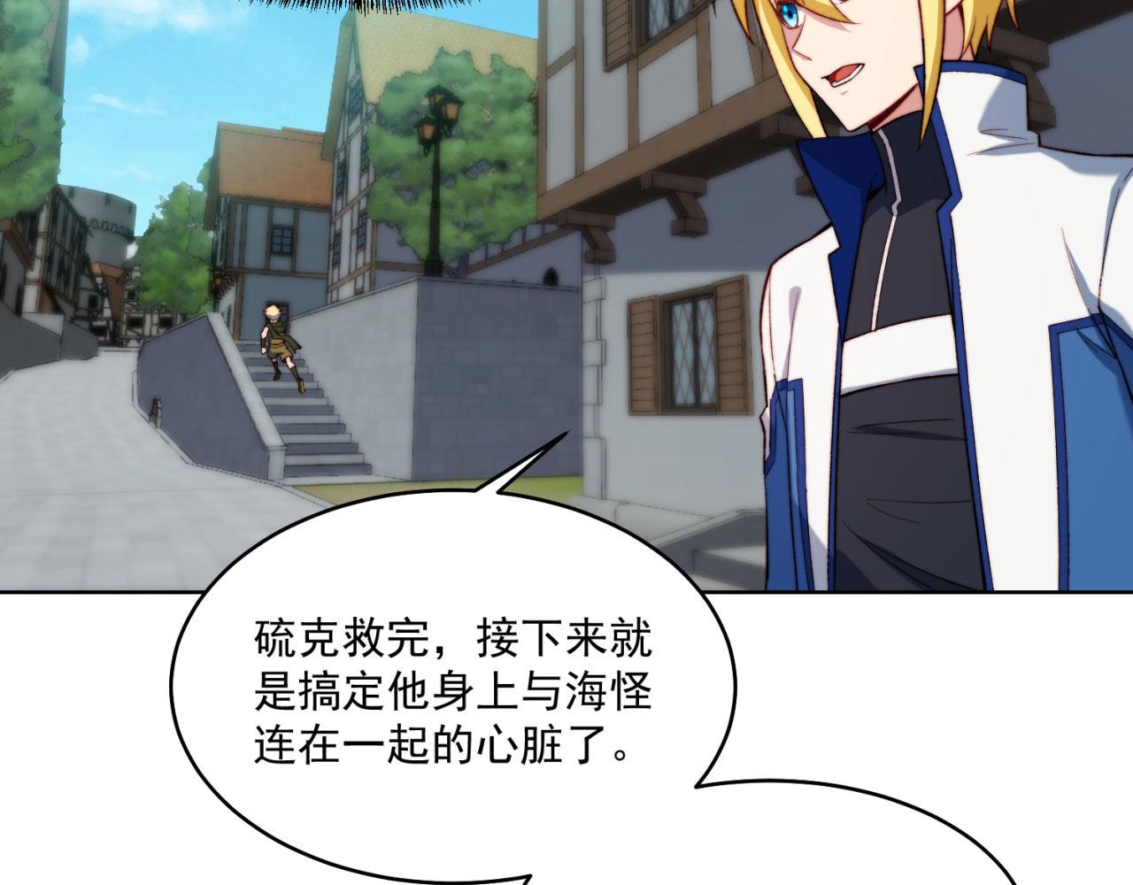 42回-蘑菇人一败涂地157