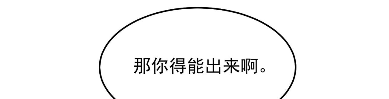 19回-伊薇琳129