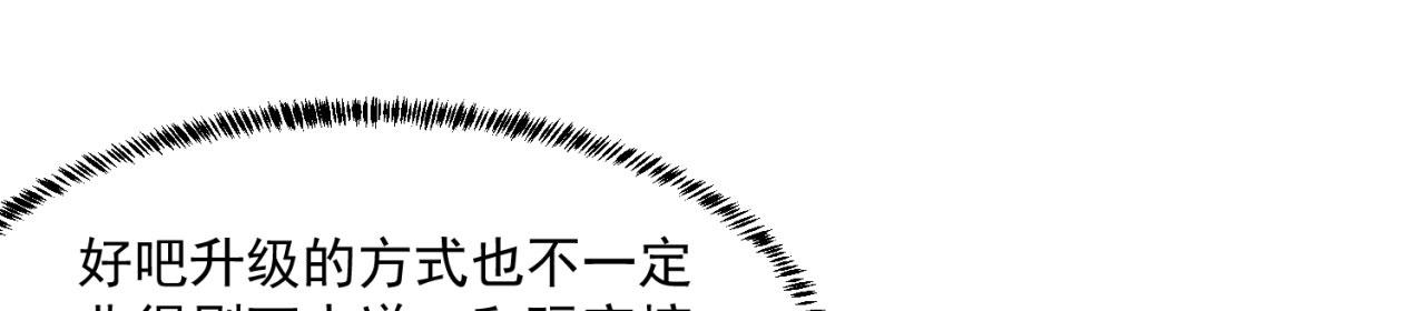 59回-随时为小姐姐献上心脏86