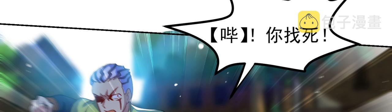 04回-你老公出轨啦！55