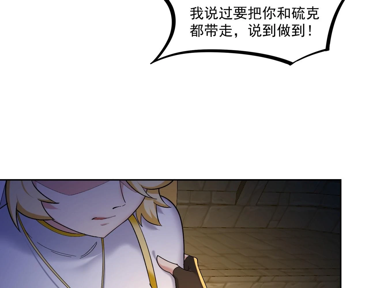 73回-一起打败夏亚！78