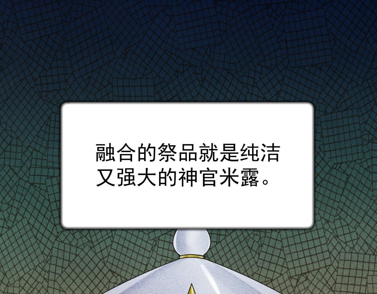 31回-阿斯坦城89