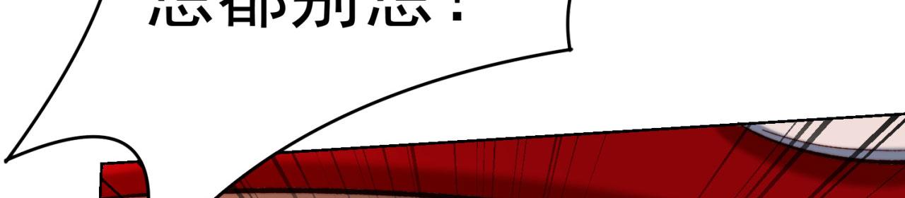 42回-蘑菇人一败涂地41