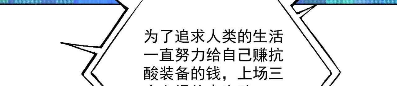 38回-这么可爱很抗揍吧71