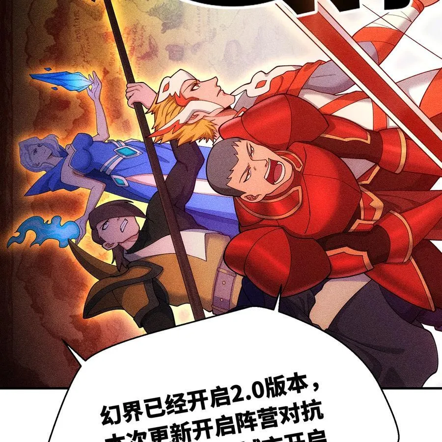 170回 新的冒险55
