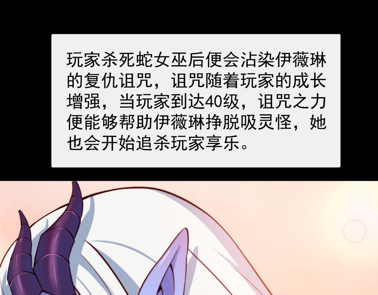 18回-新玩法34