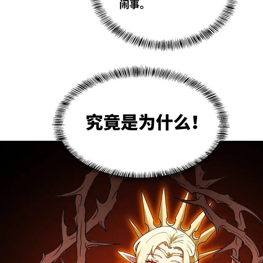 152回 一换一！28