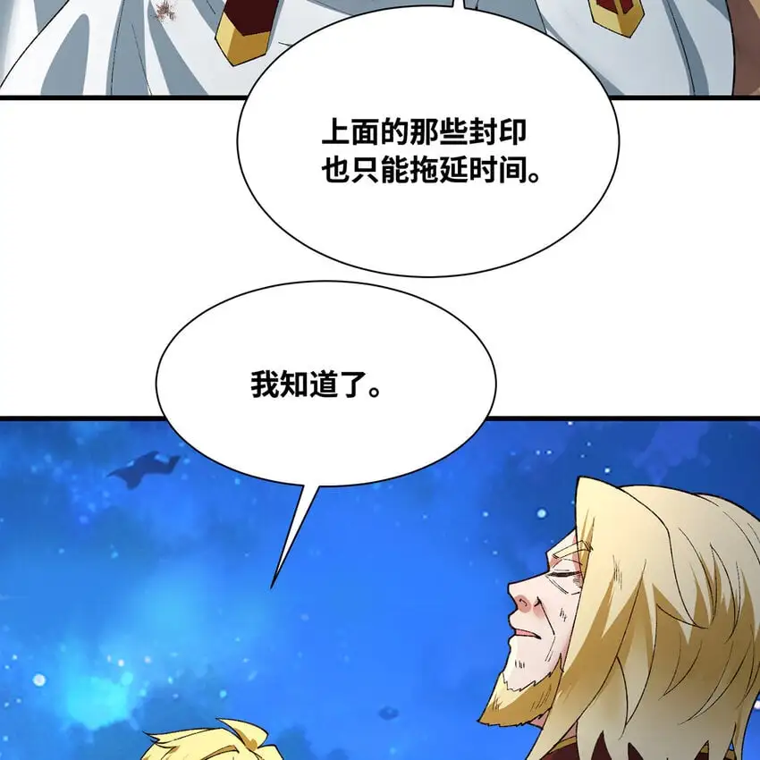 160回 圣座X秩序圣灵X落幕69