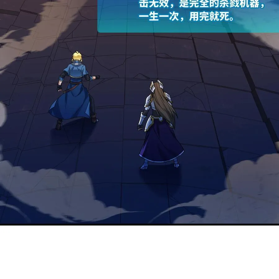 181回 记住你是谁98