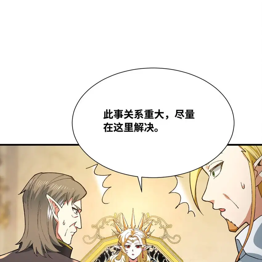 150回 制度有大问题21