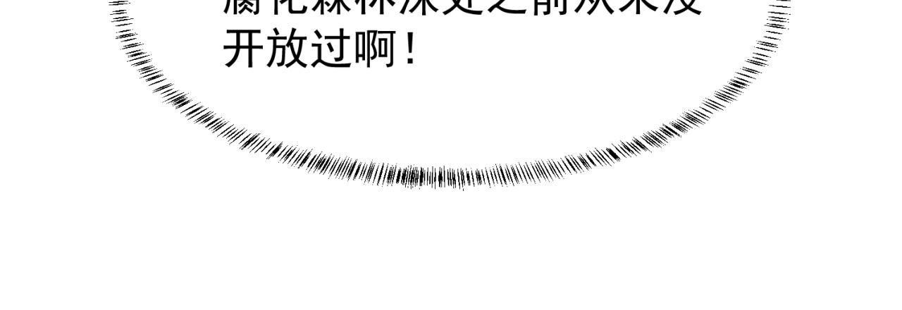 11回-我必须去205
