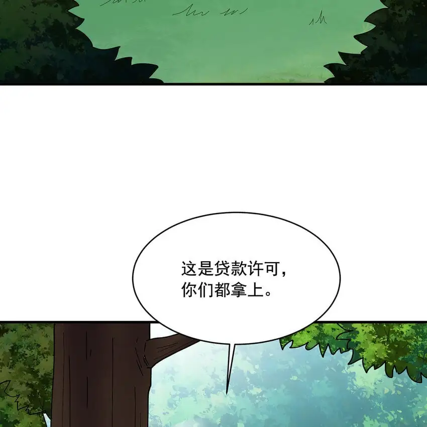146回 贷款许可55